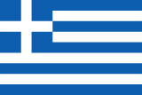 Vize Merkezi – Greek