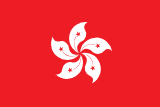 Vize Merkezi – Cantonese