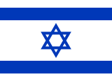 Vize Merkezi – Hebrew