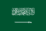 Vize Merkezi – Arabic