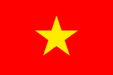 Vize Merkezi – Vietnamese