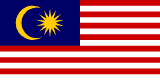 Vize Merkezi – Malay